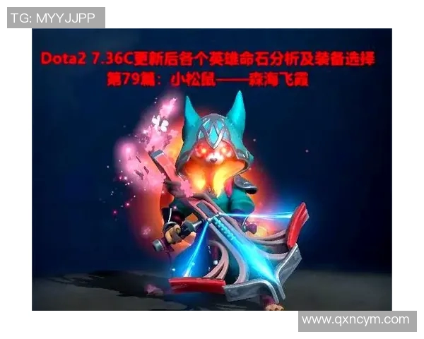 dota2看比赛掉装备-DOTA2中观赛与装备获取的独特体验-dota2看比赛掉装备 dota2看比赛掉装备-DOTA2中观赛与装备获取的独特体验-dota2看比赛掉装备