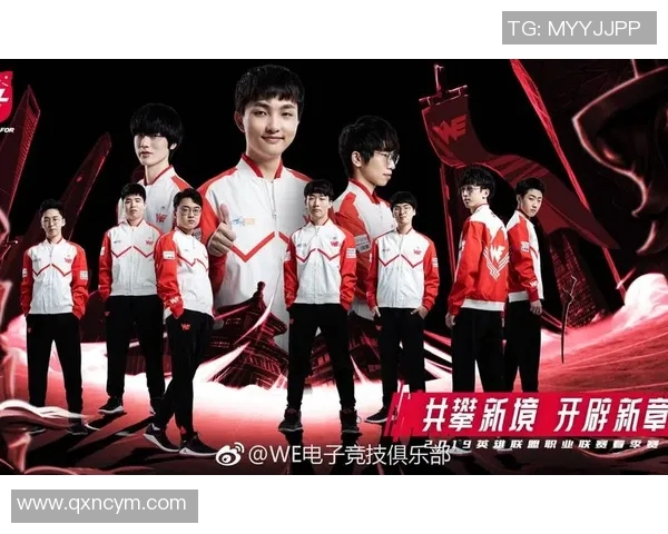 we战队s2比赛视频-WE战队在S2比赛中的辉煌时刻—重温经典视频-we战队s2比赛视频